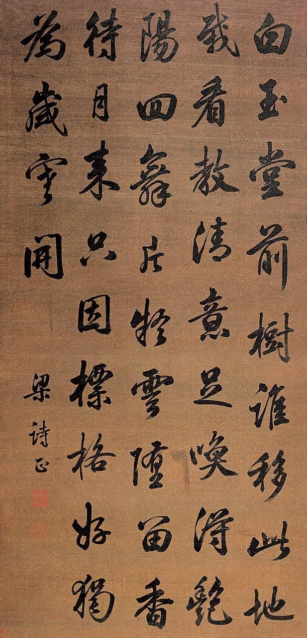 乾隆皇帝@他书法被网友称为“清朝300年最美行书”,启功也学他,言过其实