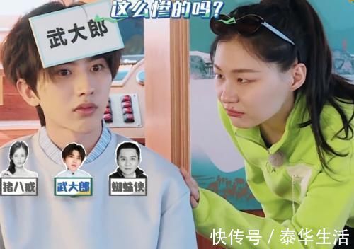 蔡徐坤|金靖当众占蔡徐坤便宜，杨颖坐一旁小声提点，谁注意她下意识的动作？