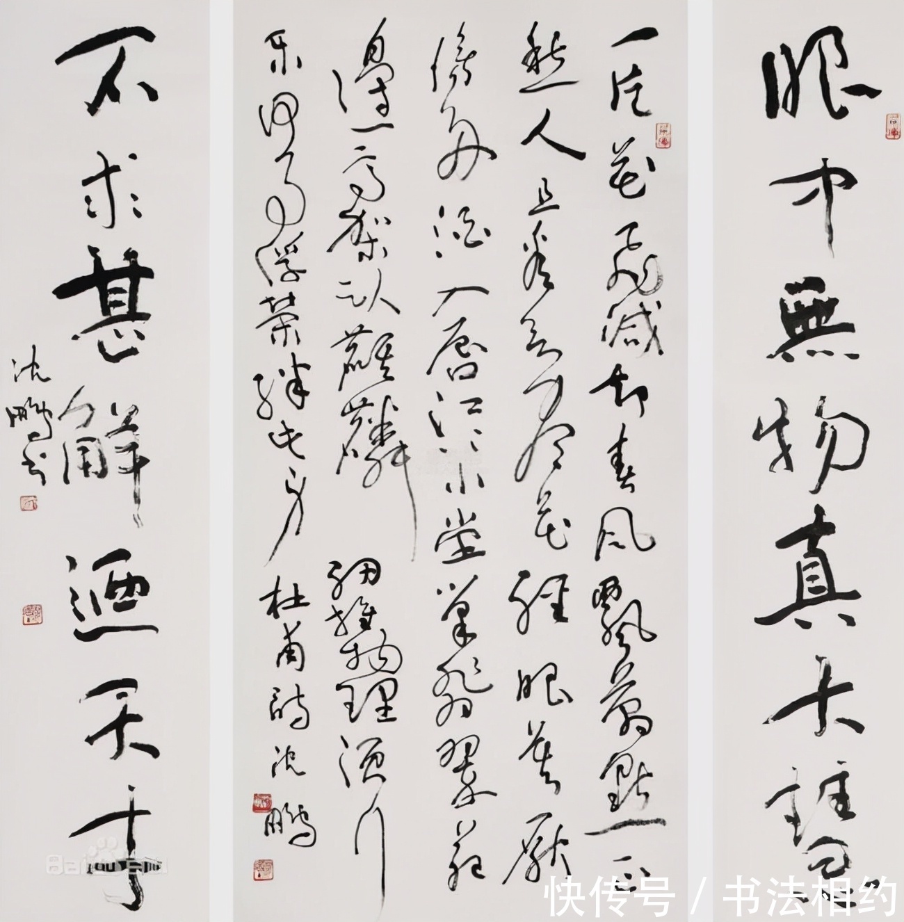 李铎&6位兰亭奖终身成就奖获得者,谁才是真正的实力派,你喜欢谁?