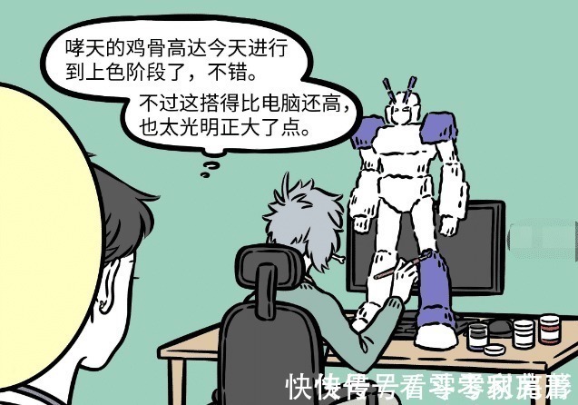 小玉|非人哉敖烈办公室日常,上班“真摸鱼”,点杯咖啡要加大墨鱼