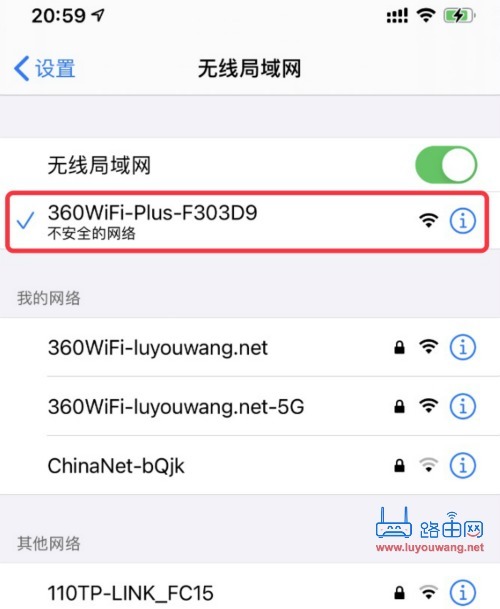 360wifi放大器登录地址是多少？（360wifi扩展器）