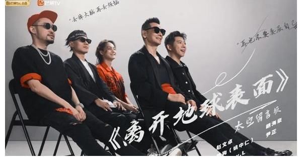 谢天华|欧派高端软装成2021芒果TV《披荆斩棘的哥哥》家居授权合作品牌