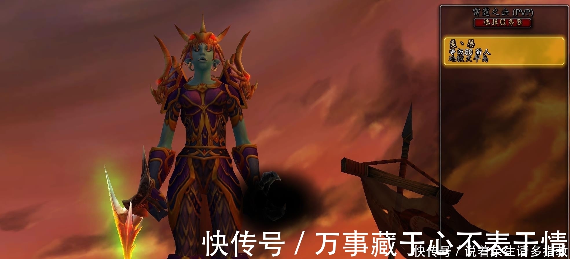 玩家|魔兽世界：猎人的巨兽套装，它真的比紫色的T4套装要好吗？