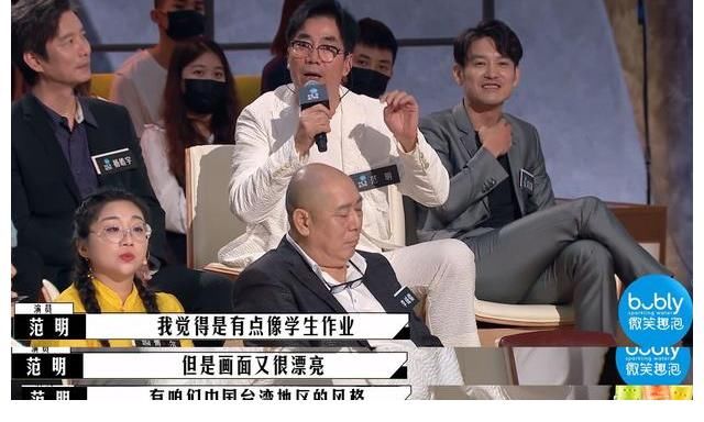 李誠(chéng)儒評(píng)蔡康永再爆金句，“三浪”出口，全場(chǎng)掌聲雷動(dòng)