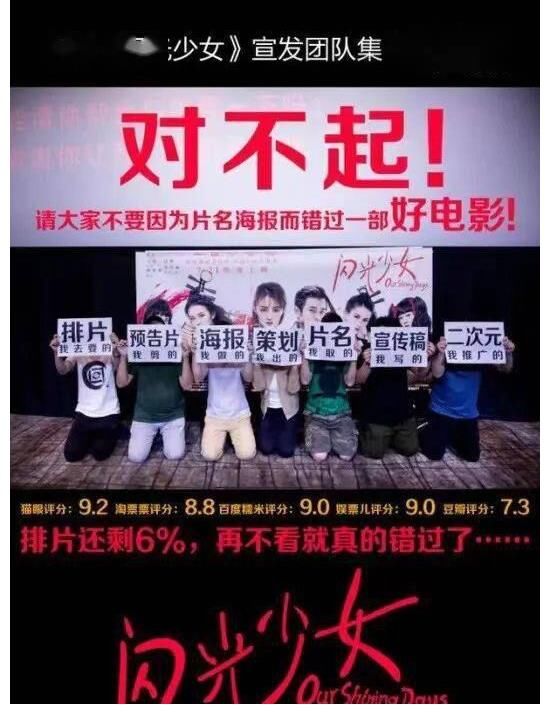 觀眾憑什么理解主創(chuàng)的艱難？