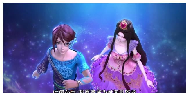 接近|叶罗丽：上一任“时间引路者”的轮廓，和御王很接近