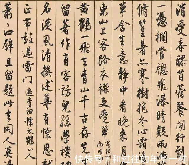 褚遂良$他是中国著名的“书坛泰斗”,有人评:书法超越元、明、清