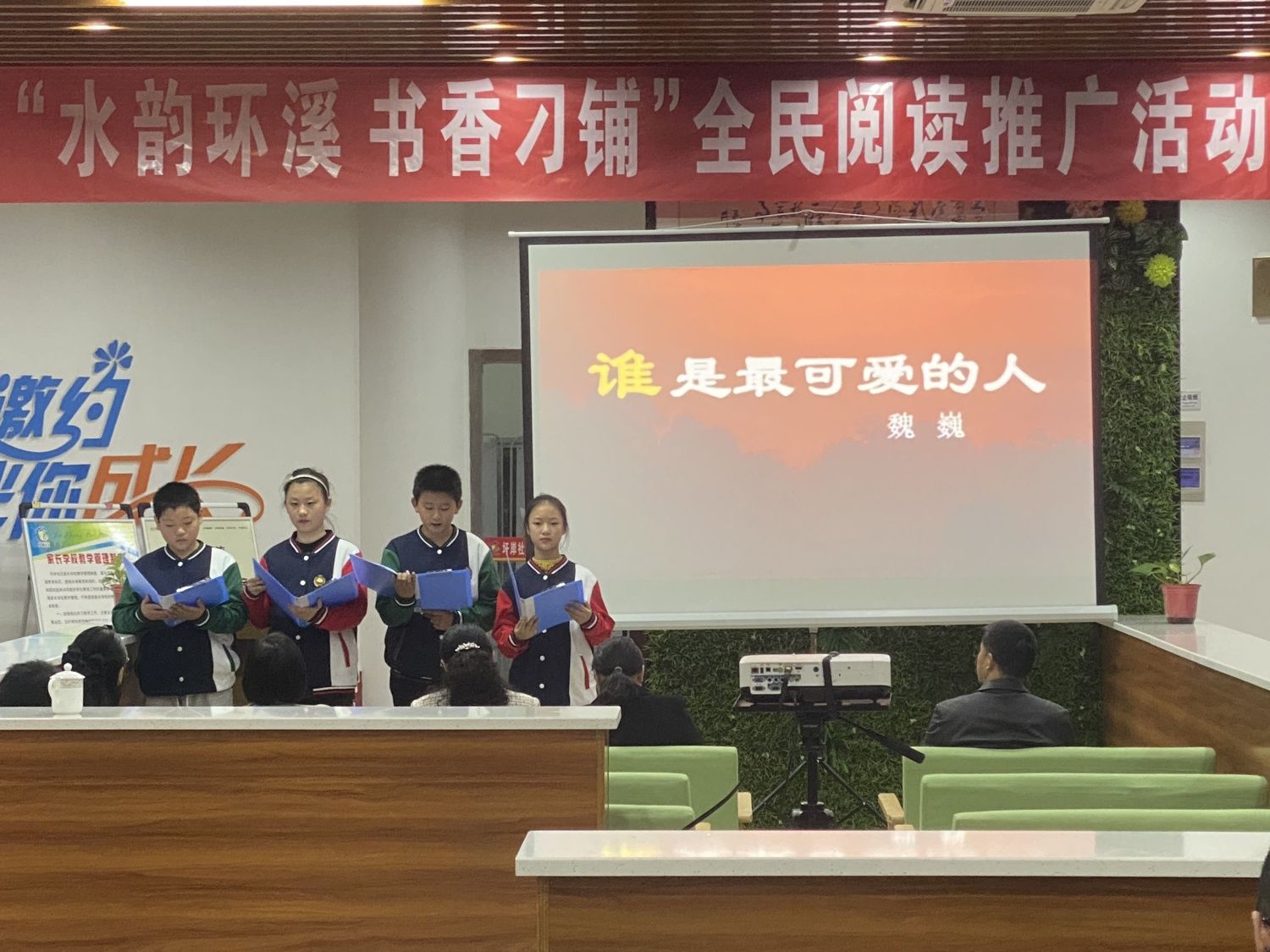 书屋#泰州医药高新区（高港区）刁铺街道：全民阅读推广 让阅读变“悦”读 ...