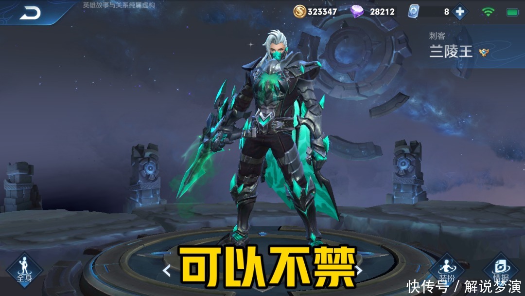 阿离|喜欢玩伽罗可以不禁阿离，不禁兰陵王，甚至是猴子，但他必禁！