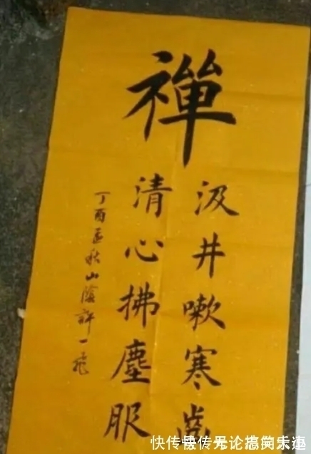 兰亭奖#书法博物馆保安许一飞:苦练书法13年走红,今手抄金刚经值2.5万