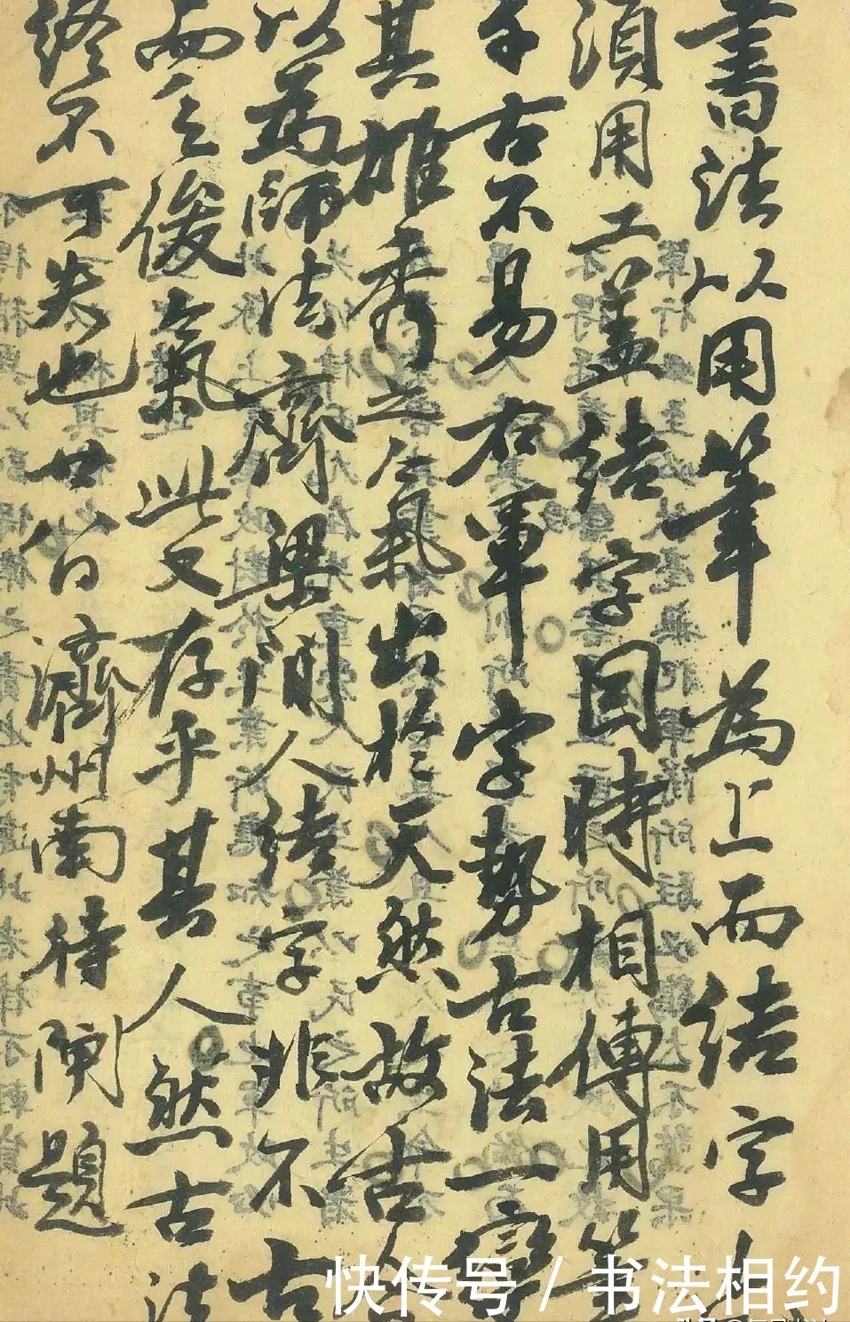 纸张#高手在废纸上练字,洒脱奔放,有“王”韵,有“米”气,酣畅痛快