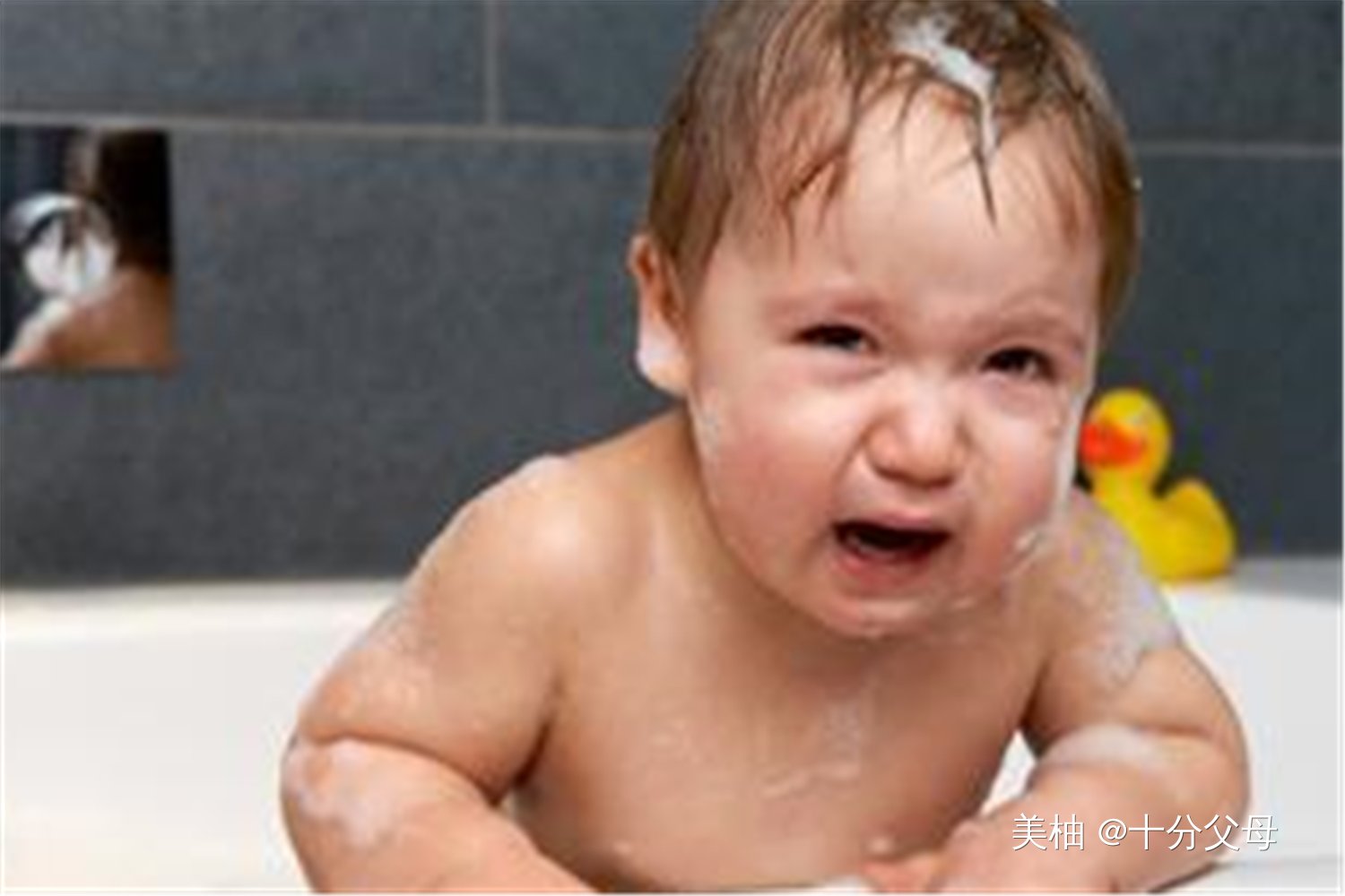 真不怪|宝宝为什么不爱洗澡?很多父母都忽略了这个重点,真不怪宝宝哭闹