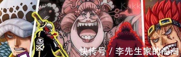 海贼王1038话情报：索隆竟遇上死神，基德与罗难胜BIGMOM