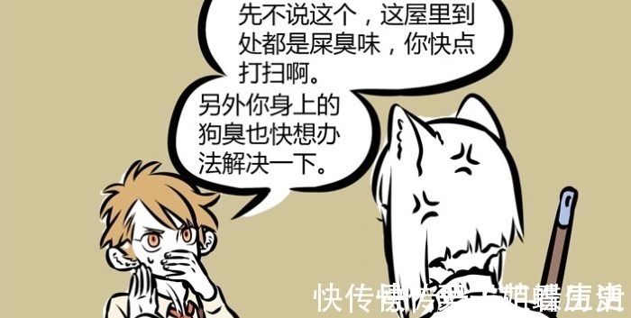 星宿神|非人哉白虎失恋,看到前任照片倒地痛哭,九月端着肉来安慰