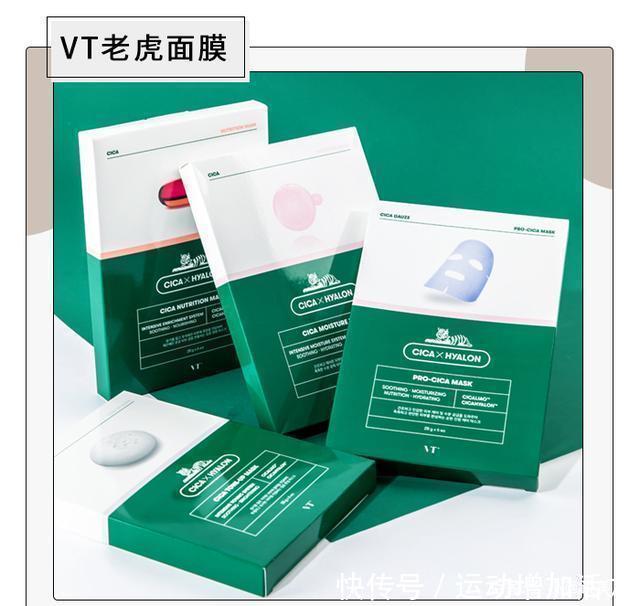 面膜|用过这么多面膜,只有这几款让我无限回购!
