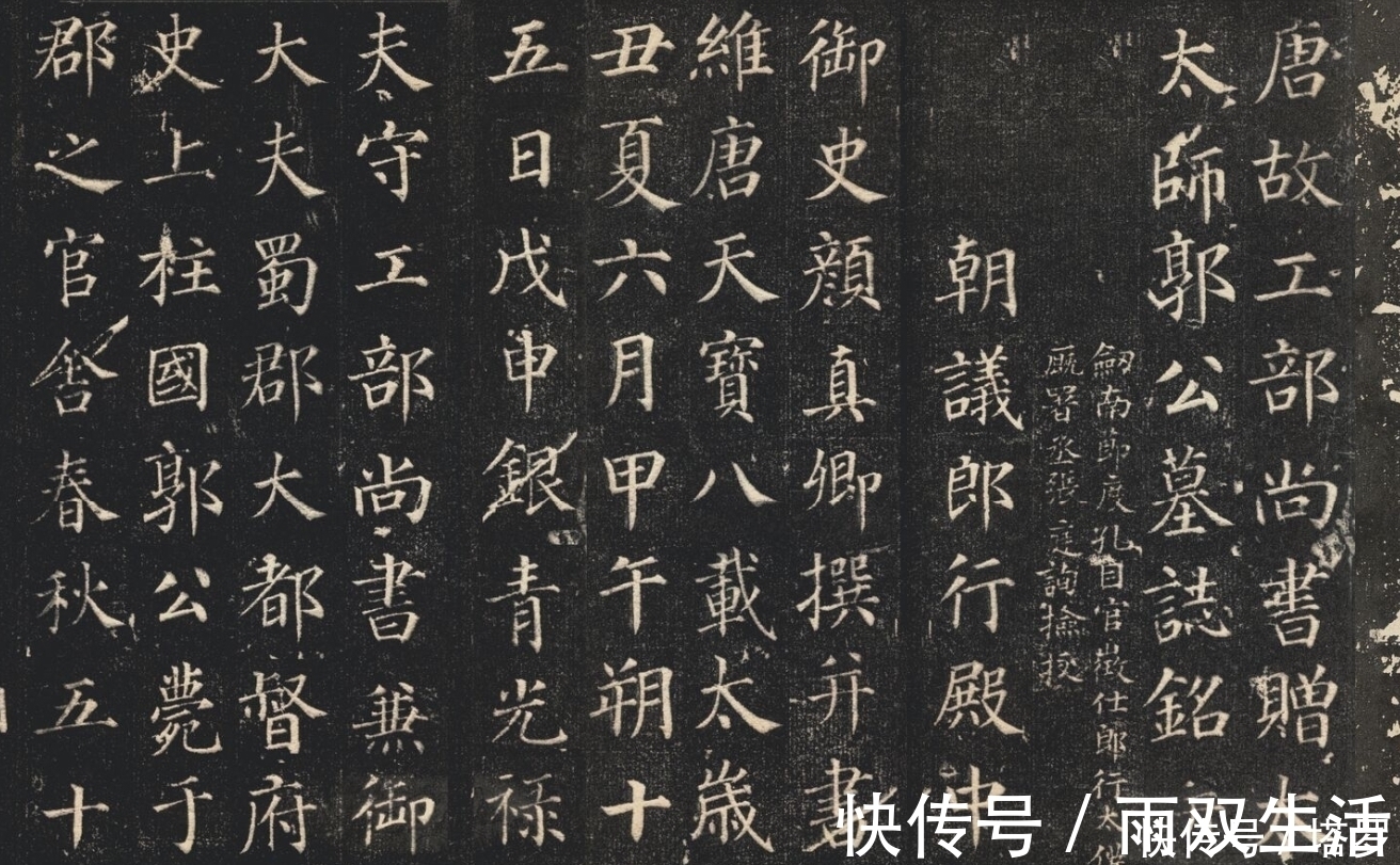 赵孟#入门必学楷书:欧颜柳赵四大家的风格有何差别?选一个学你会选谁