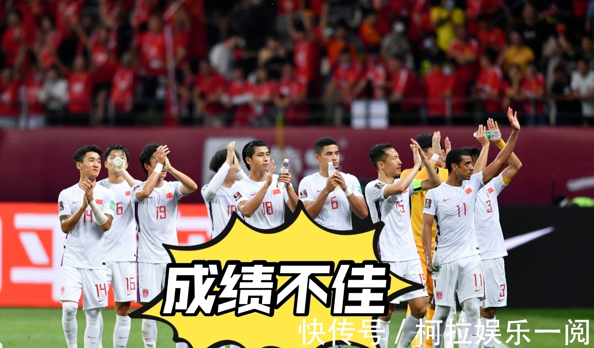武磊|陈戌源绝了，这次决定非常正确！亲自敲定国足首发，李铁自叹不如