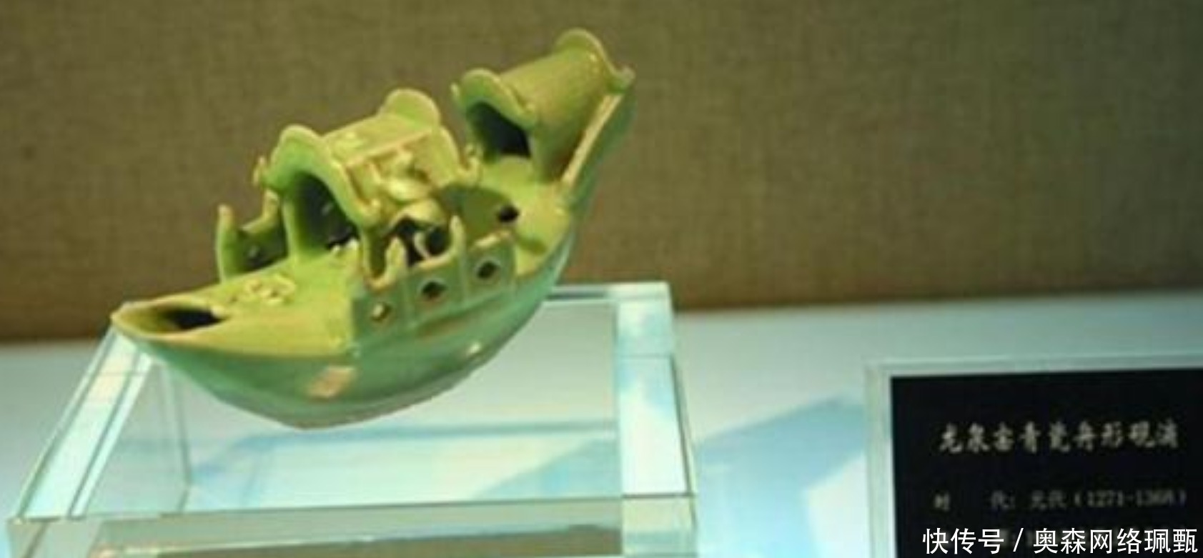 当初17岁姑娘挖草发现“小船”,上交获68元,现在价值一千万