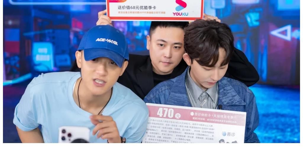 黃子韜快手帶貨首秀GMV破2.3億，真性情無套路直播效果拉滿！