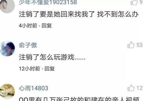 QQ|我当年怎么发过这么蠢的QQ说说?