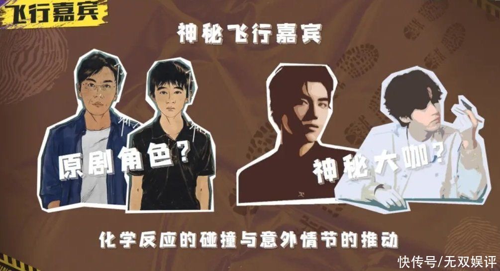 《明侦》后又一推理新综来袭！杨紫是收视保障，阵容堪称有生之年