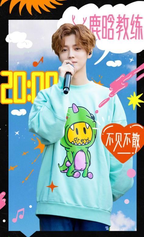 《创造营2020》总决赛主持人何炅,嘉宾有孟美岐和R1SE,分组曝光