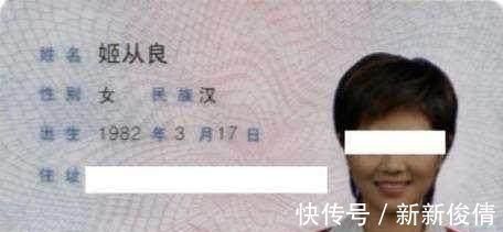名字|爸爸姓“老”,给孩子起的名字也是很奇葩!班主任:我最怕了!