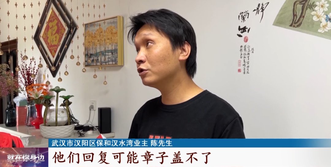 李会计|业主欲卖房筹钱治病救命，房产证却迟迟办不下来