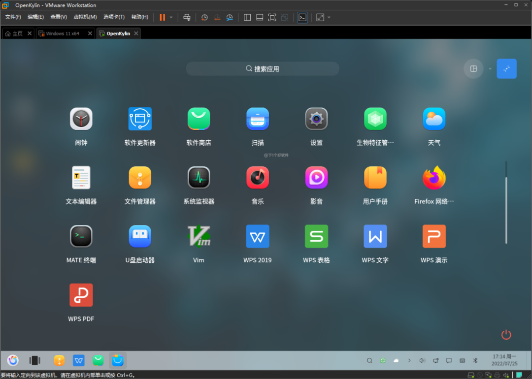 PC/平板双模式!OpenKylin 系统发布-4