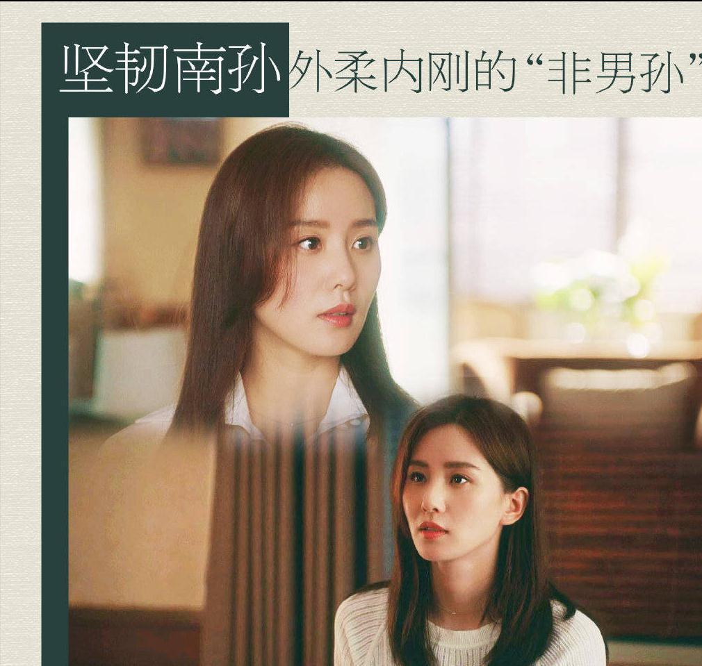 《流金歲月》：大結(jié)局，其實藏著朱鎖鎖的圓滿，留著蔣南孫的遺憾