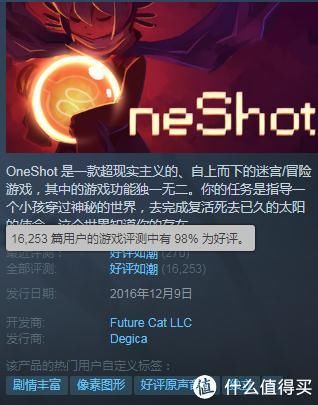 机会|Steam好游推荐：《一次机会》 想玩Meta元素的游戏试试本作