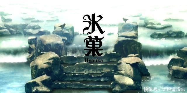 《冰菓》京阿尼的艺术品之一,仿佛一杯醇香回味的咖啡,你了解嘛