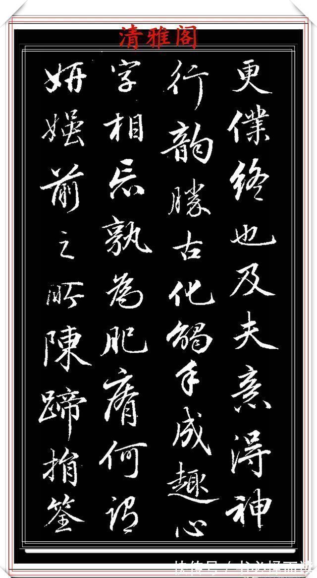 淑嘉皇贵妃@1797年45岁的爱新觉罗·永瑆,行书创作真迹品鉴,纯正书法请收藏