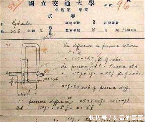 衡水中学!钱学森的物理试卷曝光,这字体堪比“印刷体”,与书法家不相上下