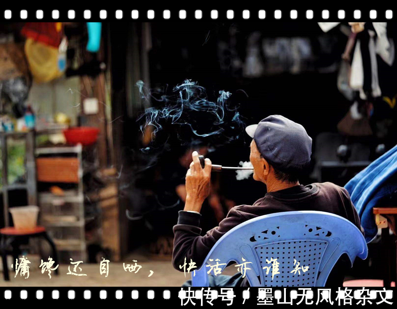 白氏长庆集|《墨无杂》之 （唐）白居易 ? 茶诗欣赏