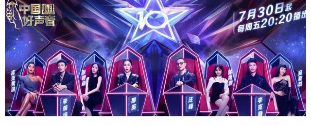 王靖雯|300万网红参加《好声音》，李克勤为她转身，那英的点评却带着刺