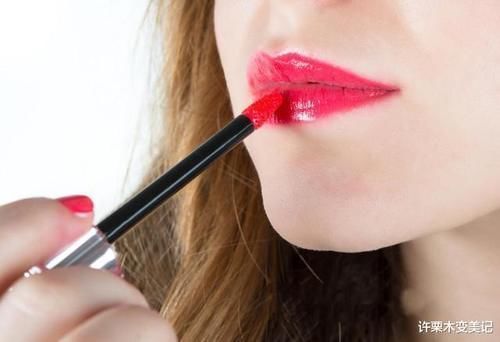 化妆|涂口红时,最好避开3个“低级错误”,很多女生不懂,难怪老掉色