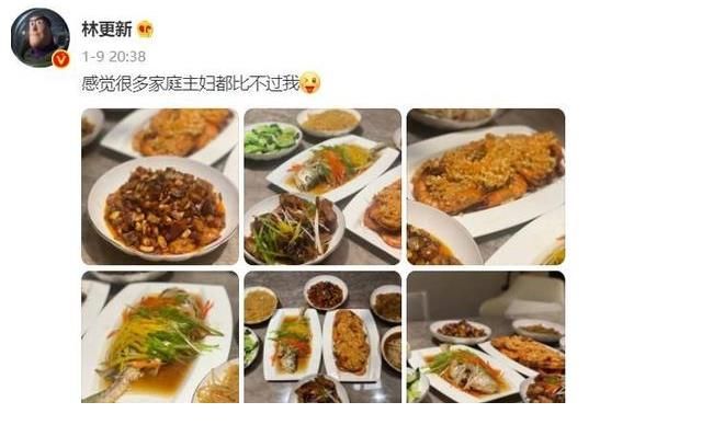 林更新下廚做了一桌菜，獲56萬人點贊，網(wǎng)友：確實可媲美家庭主婦