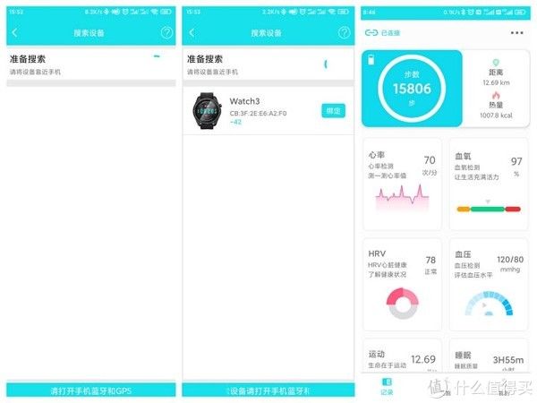 運動|有專業運動手表了，為啥還要再買？因為它功能多，還能監測心電！