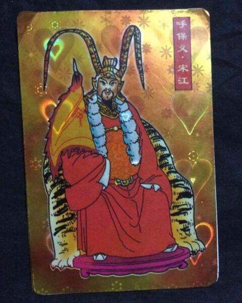 老大|在重大的招安问题上,梁山老大宋江真正的错误到底是什么?