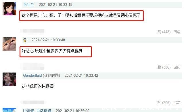 創(chuàng)4贊多劉宇組CP,被夸是太君與“花姑娘”,玩爛梗引網(wǎng)友反感!