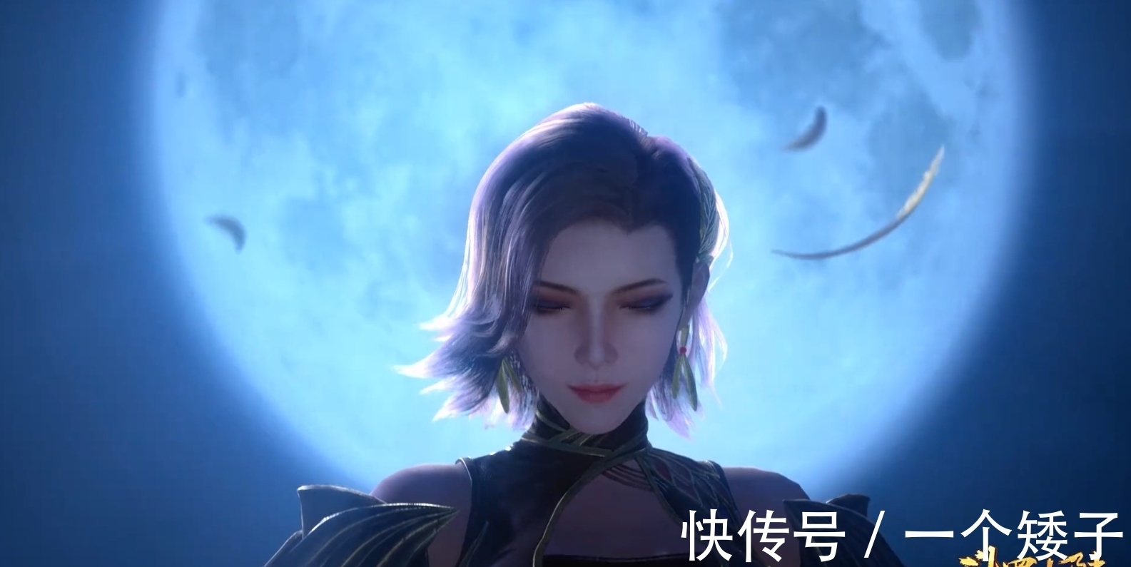 宁荣荣|盘点斗罗大陆中的9位美女封号斗罗,你知道都有谁吗?