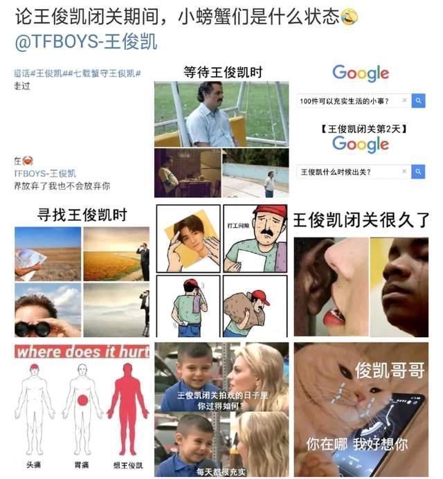 闭关的王俊凯,绝对不知道,他不营业时粉丝的状态是怎样的吧