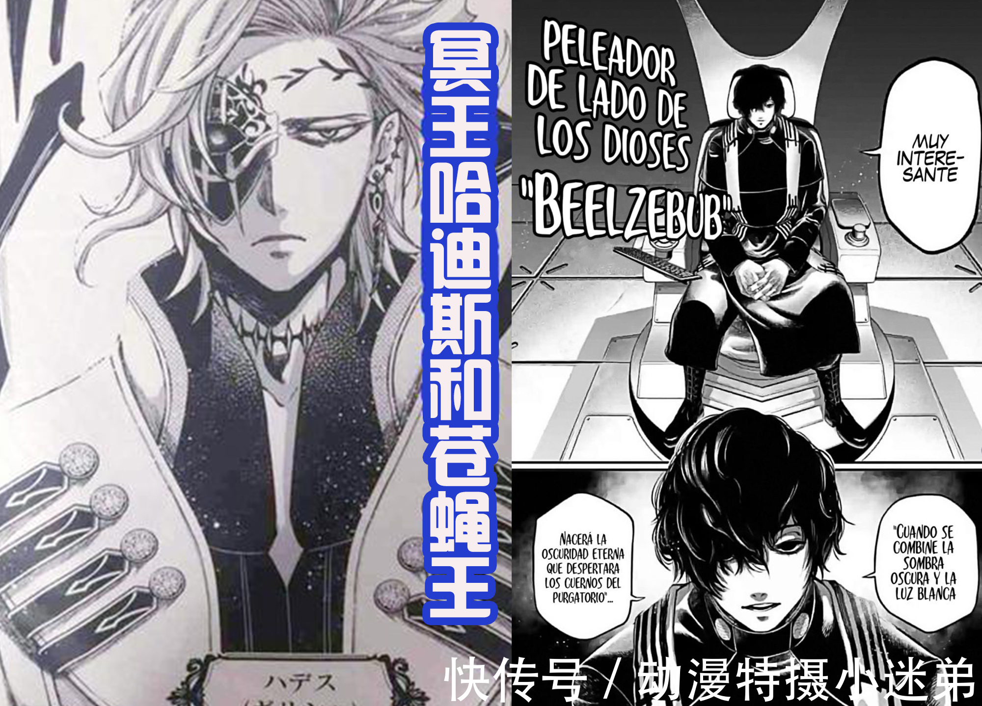 七福神|《终末的女武神》第二季确定制作,能看到三场战斗,释迦出场了!