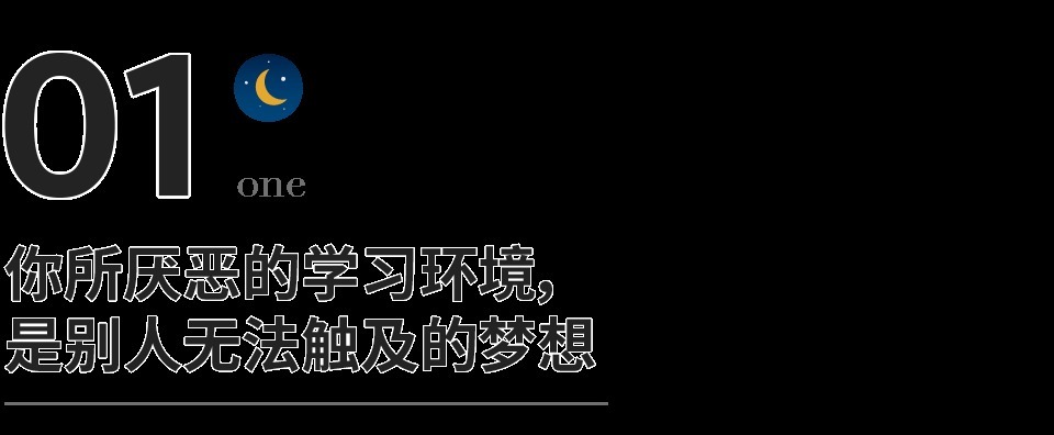 北航404名在校生被退学，博士痛失50万年薪：学生对自己不负责，就要付出代价