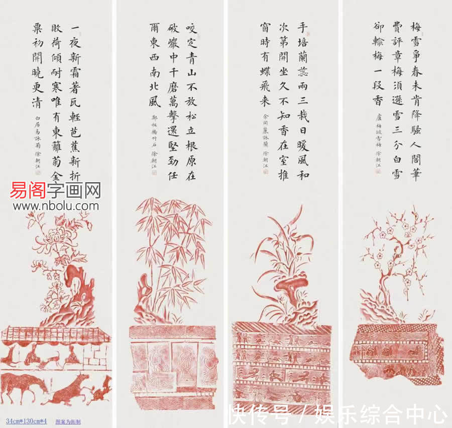 中国文化！徐朝江楷书作品：翰墨怡心妙笔生花