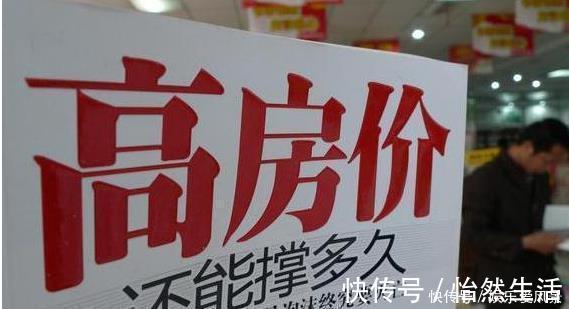 房贷|房贷停止,对“买房”者有利,还是对“卖房”者有利?