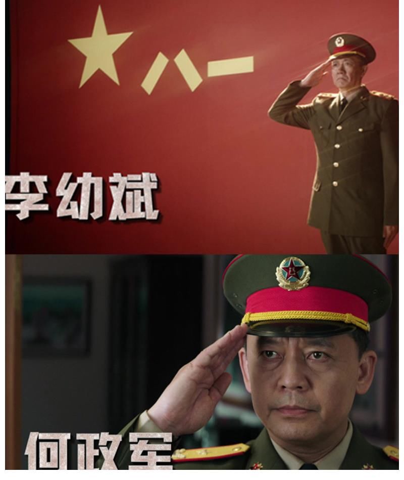 王牌部队：李幼斌、何政军时隔16年再搭档，狠训新兵黄景瑜、肖战