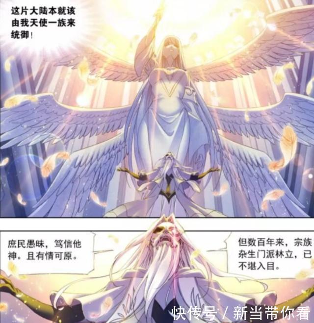 紫珍珠|斗罗大陆614:争分夺秒!唐三接受海神引导!千仞雪接受天使传承