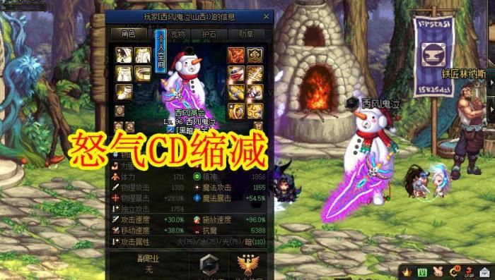 红神|DNF：10.29红神大加强，怒气CD缩减，新幻神上位！